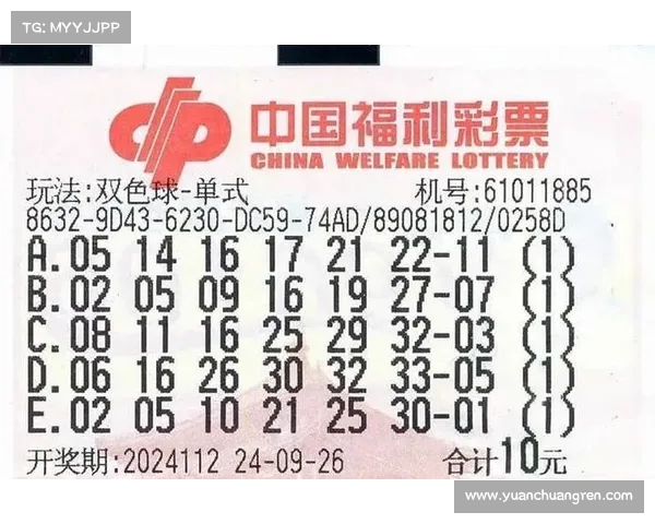 全面解析彩票选号技巧与策略助你提高中奖概率 全面解析彩票选号技巧与策略助你提高中奖概率