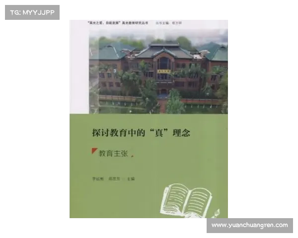 施泰纳教育理念的现代价值与实践探索:从儿童发展到社会变革的影响 施泰纳教育理念的现代价值与实践探索:从儿童发展到社会变革的影响