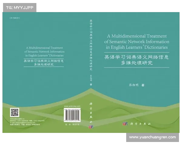 龙娇尔:从历史传承到现代演绎的多维文化探索与影响分析 龙娇尔:从历史传承到现代演绎的多维文化探索与影响分析